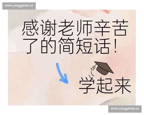 教师节,我们向辛勤耕耘的教育工作者致敬,感恩他们点燃希望与梦想的火种